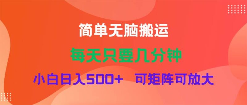 蓝海项目  淘宝逛逛视频分成计划简单无脑搬运  每天只要几分钟小白日入...-91搞钱